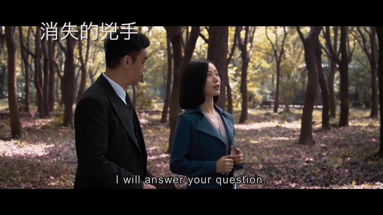 周日大電影﹕ 消失的兇手