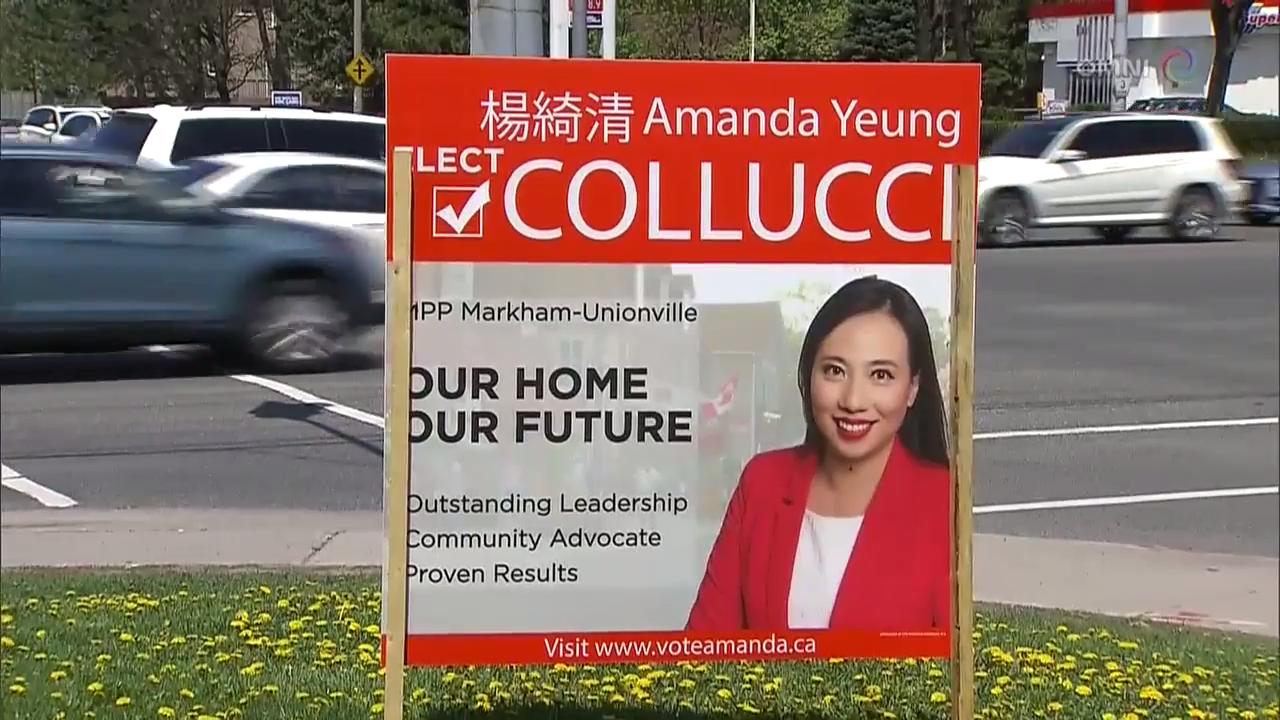 自由党候选人杨绮清竞选宣传的争议 – May 16, 2018 (ON)