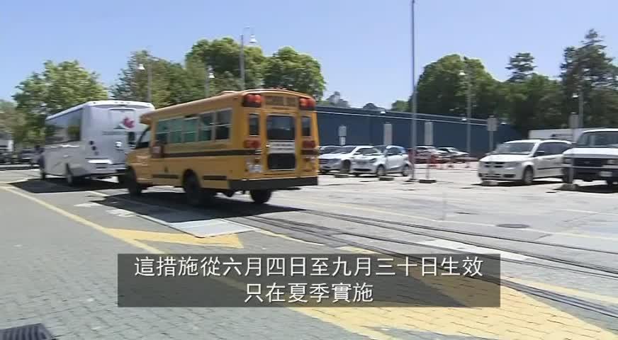 Granville Island今夏向旅游巴收费 引业界关注-MAY 22, 2018 (BC)