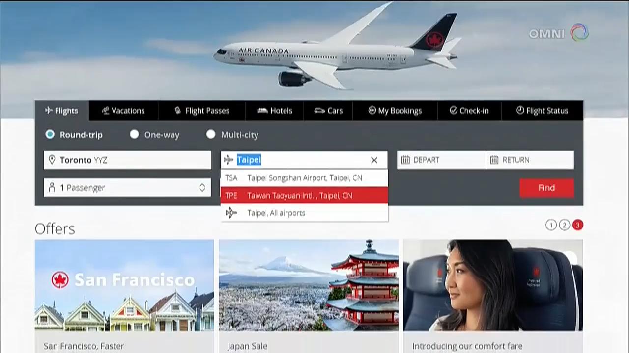 加航將台北列為台北中國引起不滿 - May 24, 2018 (ON)