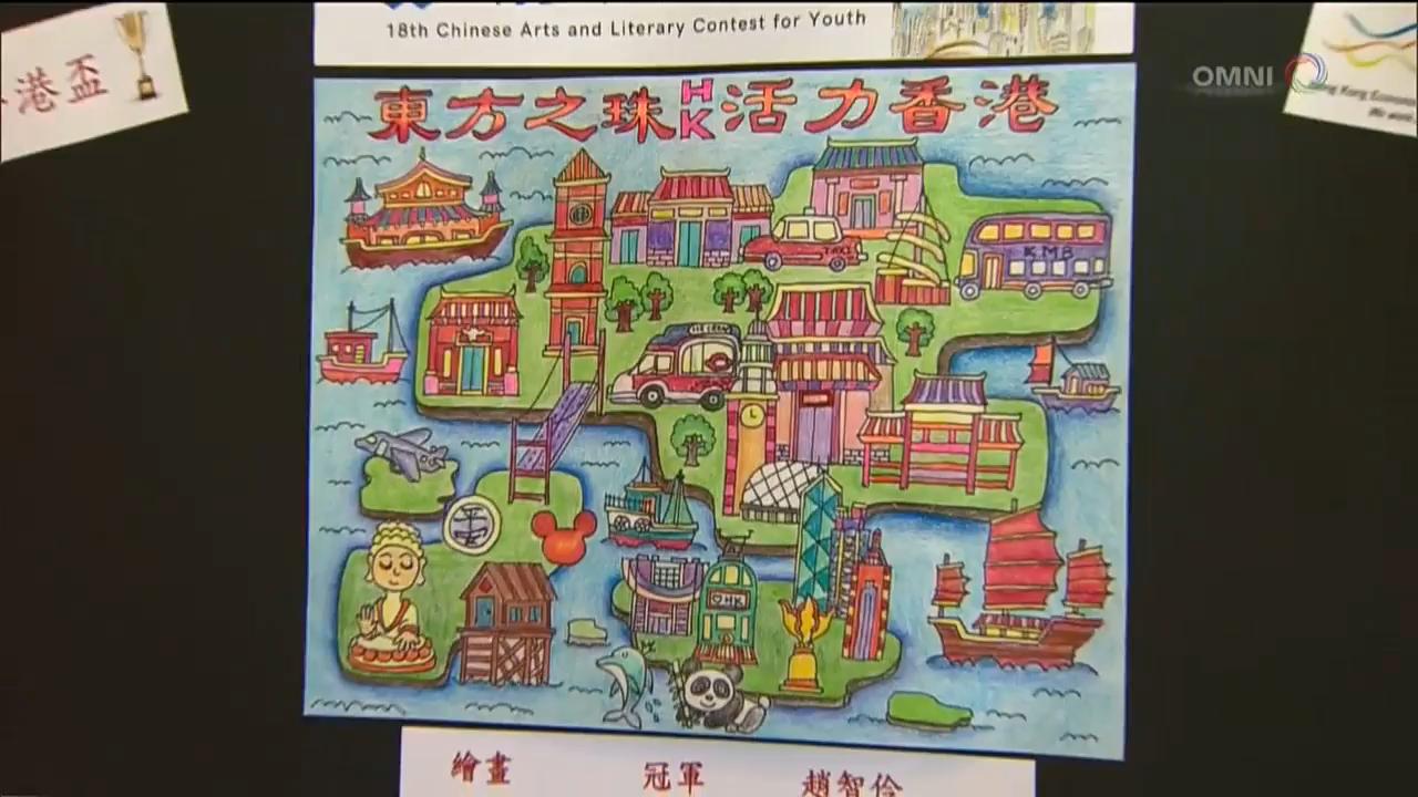 青少年中華學藝比賽 - May 22, 2018 (ON)