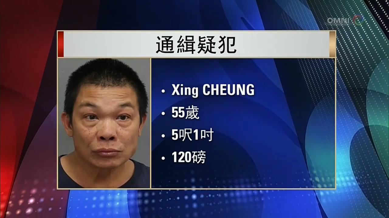 多倫多警方通緝一名華裔男人 - June 22, 2018 (ON)