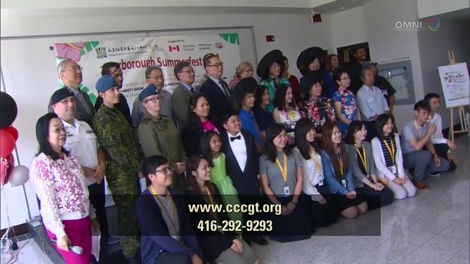 士嘉堡夏日嘉年華下月中舉行 - June 26, 2018 (ON)