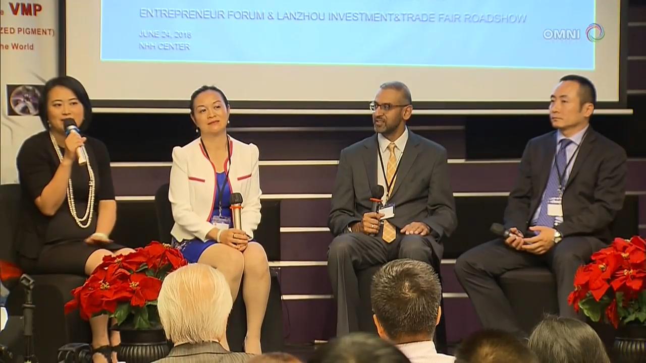 加中甘肅總商會企業家論壇 - June 25, 2018 (ON)