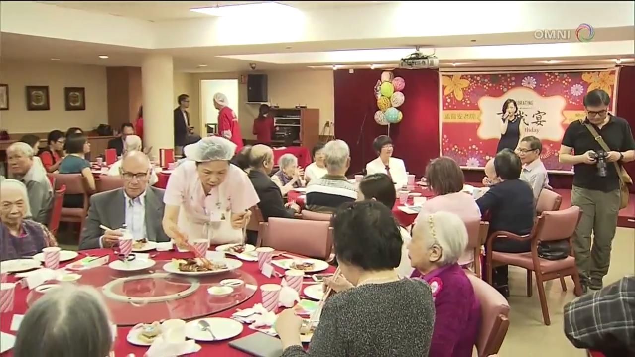 孟尝安老院「百岁宴」 – Jun 04, 2018 (ON)
