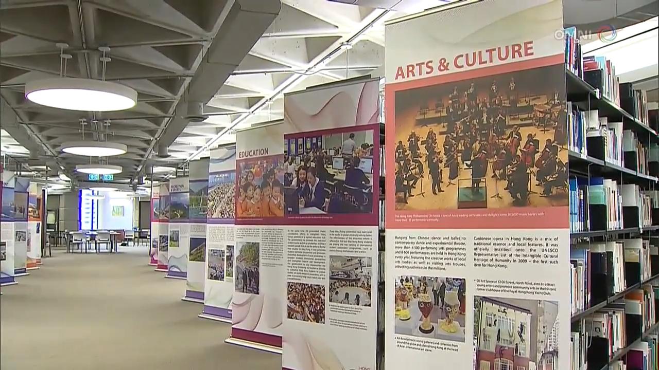 加港圖書館舉辦香港圖片文字展覽 - June 18, 2018 (ON)