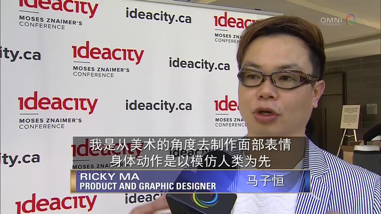 香港设计师获邀多伦多创意城市论坛展示设计   – Jun 21, 2018 (ON)