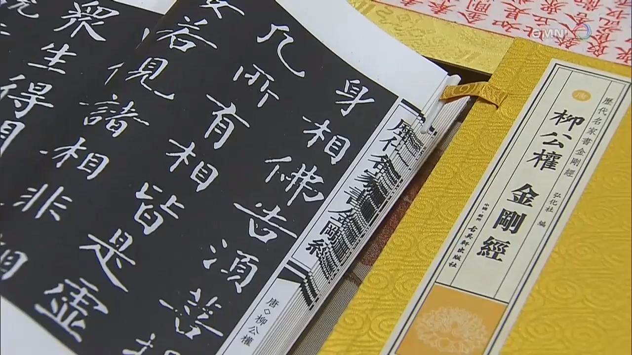 加中佛教文化交流周在多伦多拉开帷幕  – Jun 18, 2018 (ON)