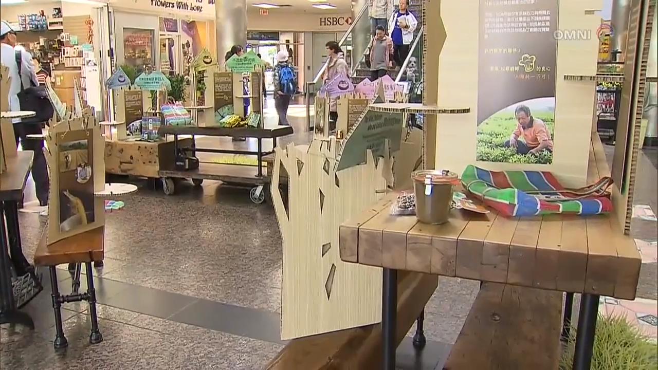 台湾环保农业产品展示  – Jun 15, 2018 (ON)