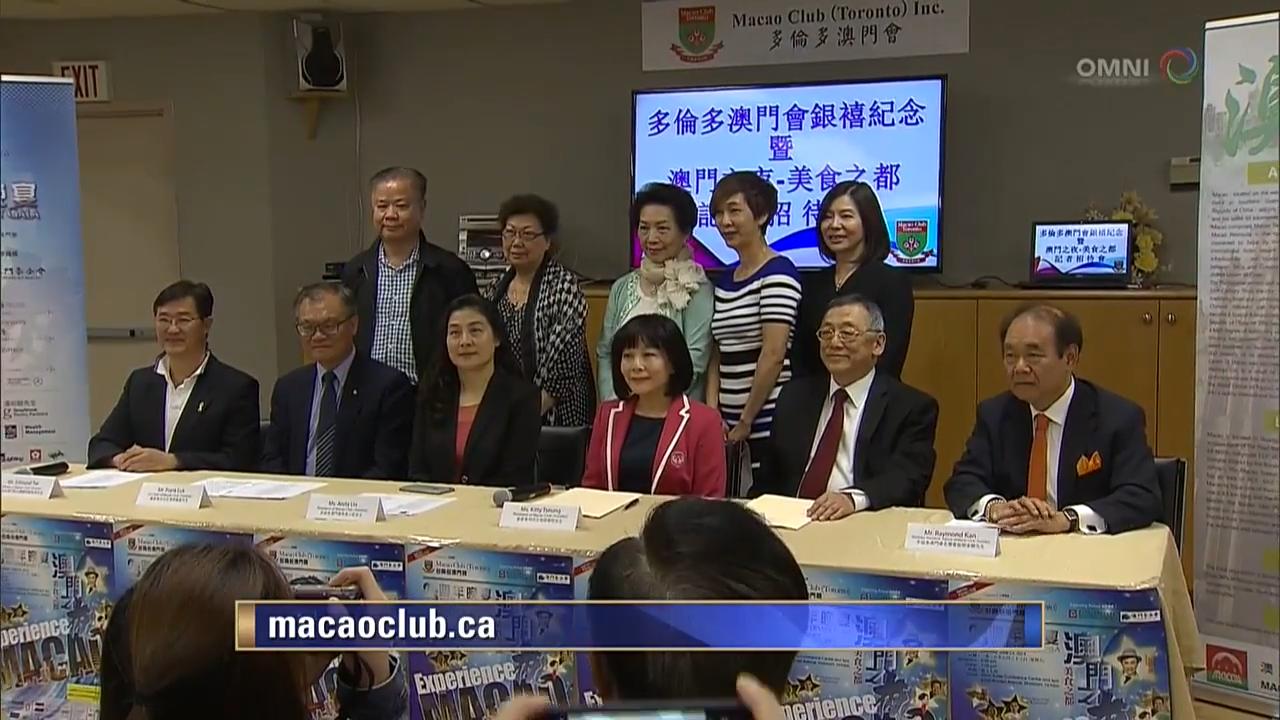 澳門會慶祝成立25週年 - June 05, 2018 (ON)