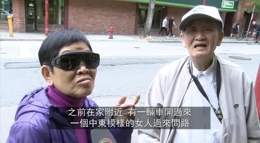 温哥华发生多起针对长者的分心盗窃案-JUN 07, 2018 (BC)