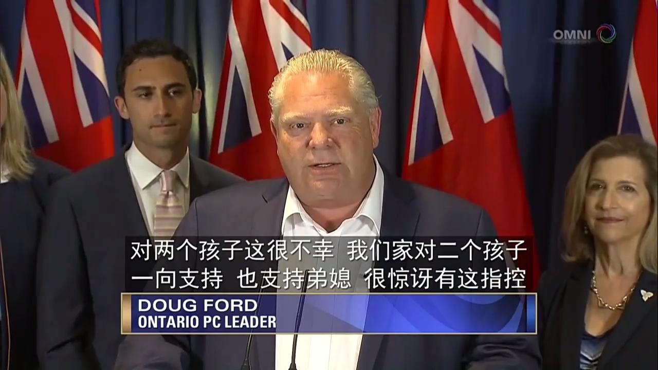 保守党领袖 Doug Ford 和弟媳之间财务官司成焦点– Jun 05, 2018 (ON)