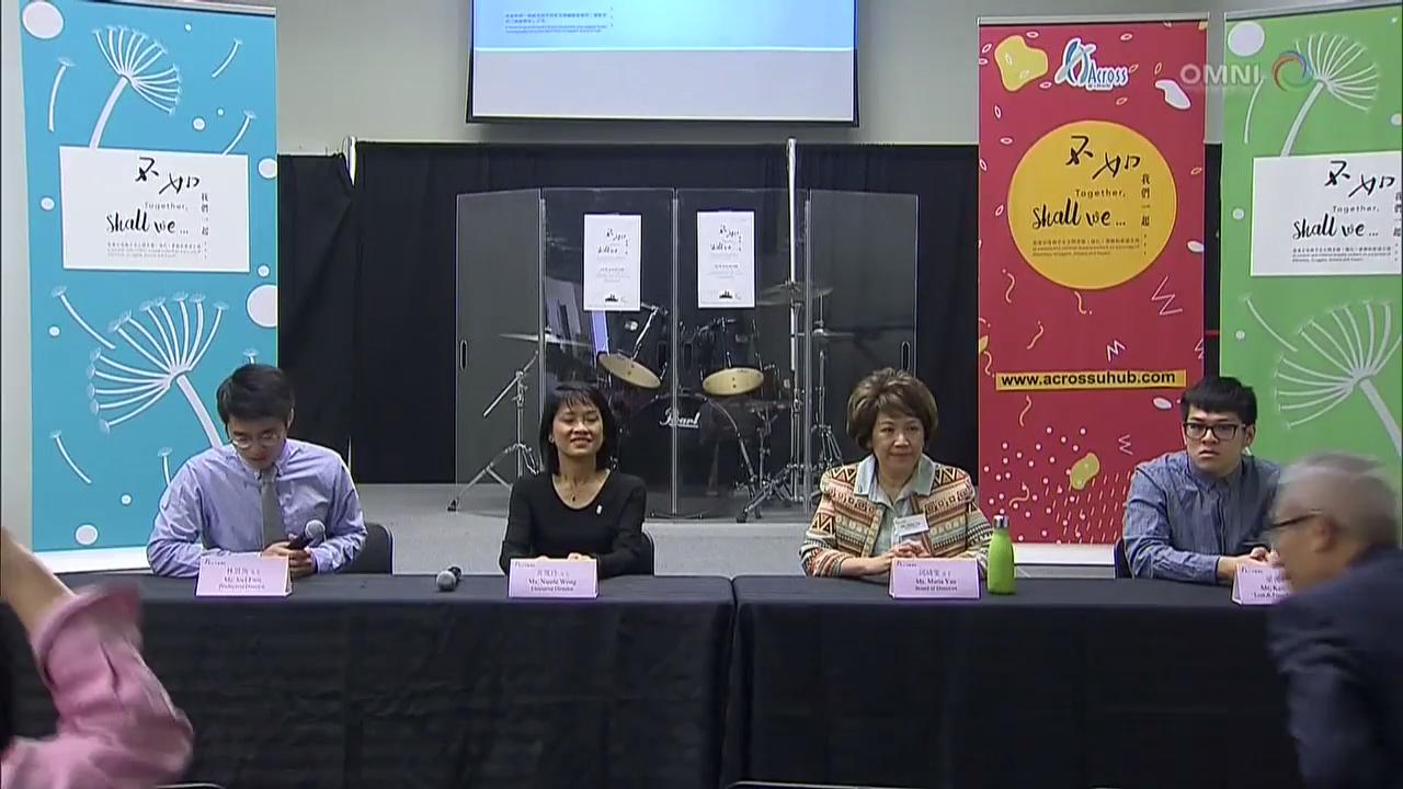 华裔年轻人创作舞台剧讲述移民故事 – Jun 11, 2018 (ON)