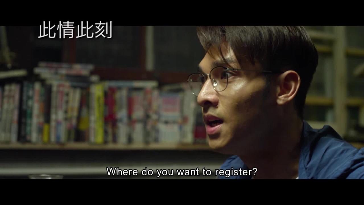 周日大電影﹕ 此情此刻