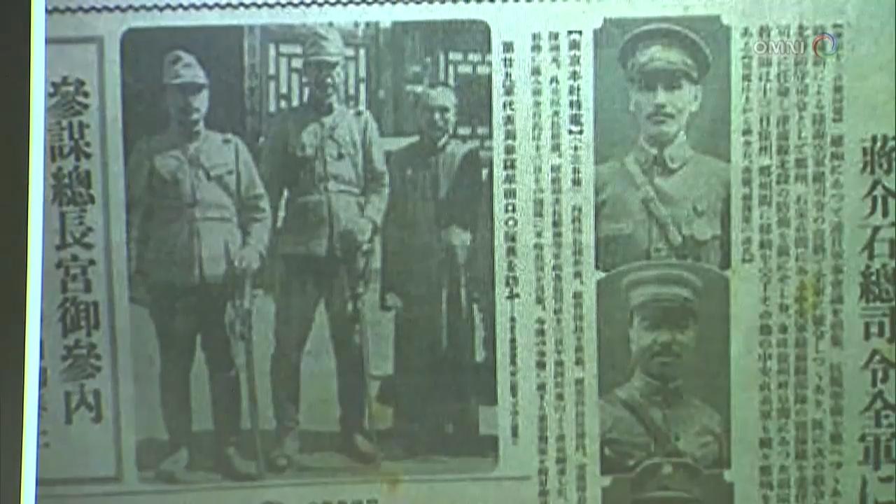 抗战历史文物展 – Jul 17, 2018(ON)