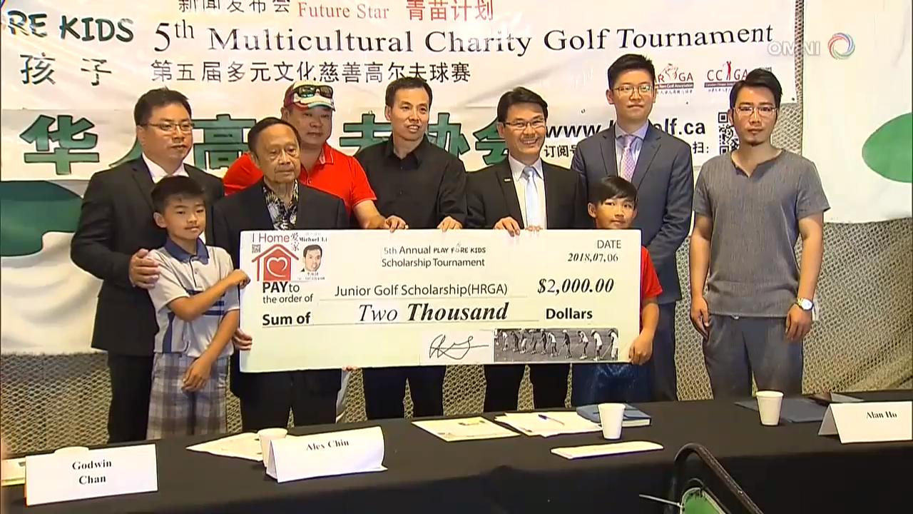 华人高尔夫协会慈善高球赛  – Jul 06, 2018(ON)