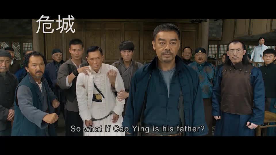 周日大電影﹕ 危城