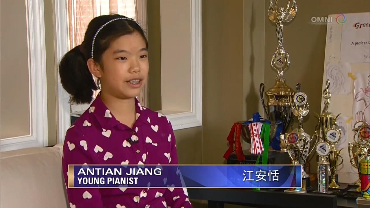 专访天才小钢琴家江安恬  – Jul 27, 2018(ON)