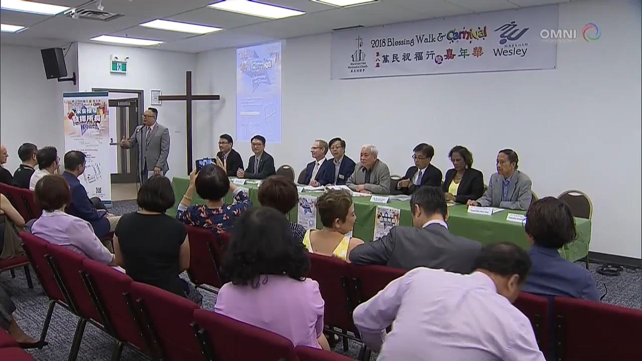 第8屆祝福行暨嘉年華 - July 27, 2018 (ON)