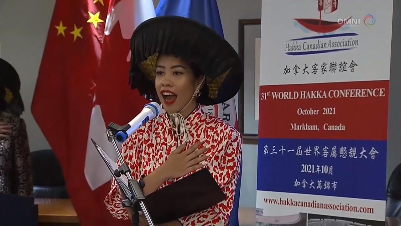 万锦市将主办界客家文化及学术研讨会  – Jul 17, 2018(ON)