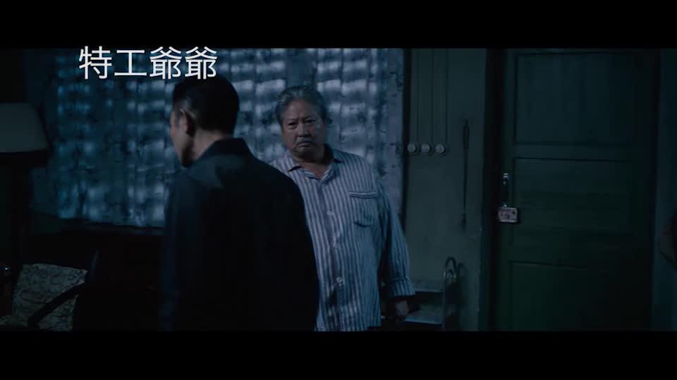 周日大電影﹕ 特工爺爺