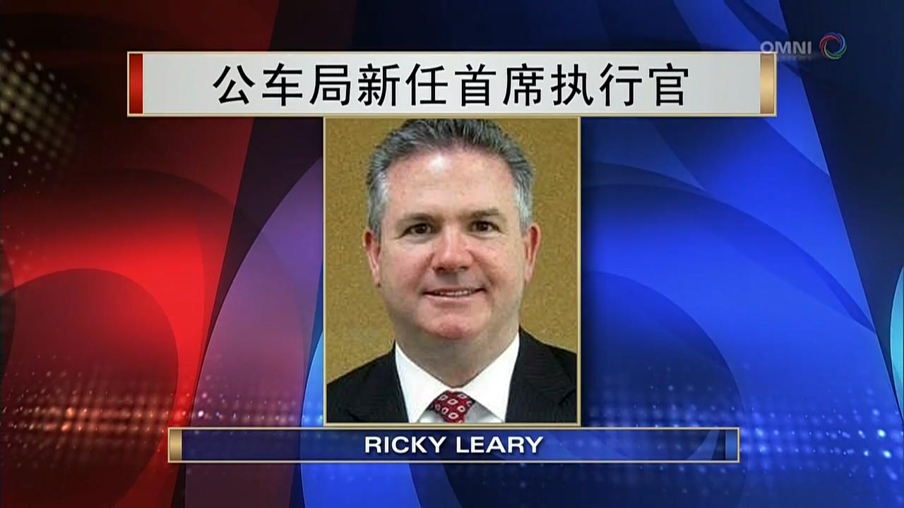 多伦多公车局通过任命新首席执行官–Jul 10, 2018(ON)