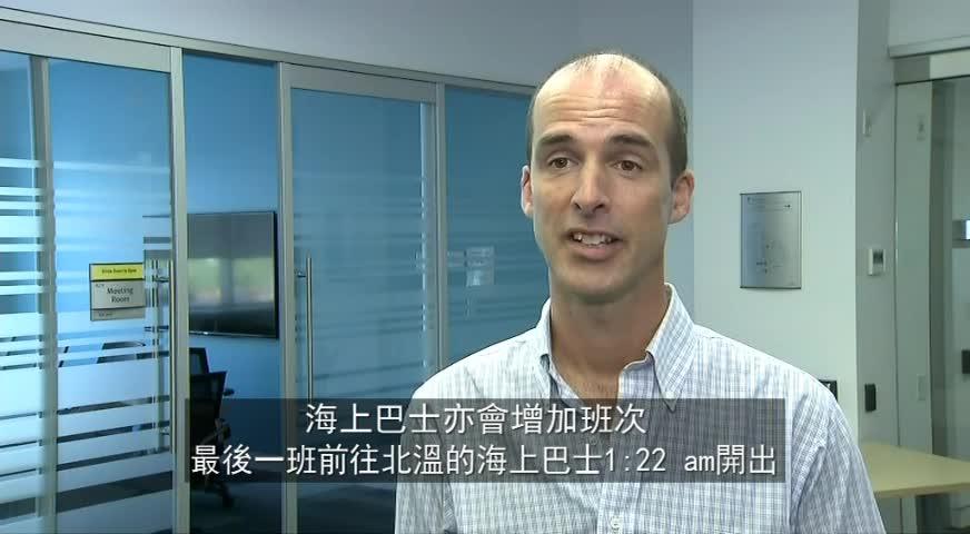 溫哥華煙花匯演 多條道路封閉 公共交通加開班次 (BC) - JUL 27, 2018