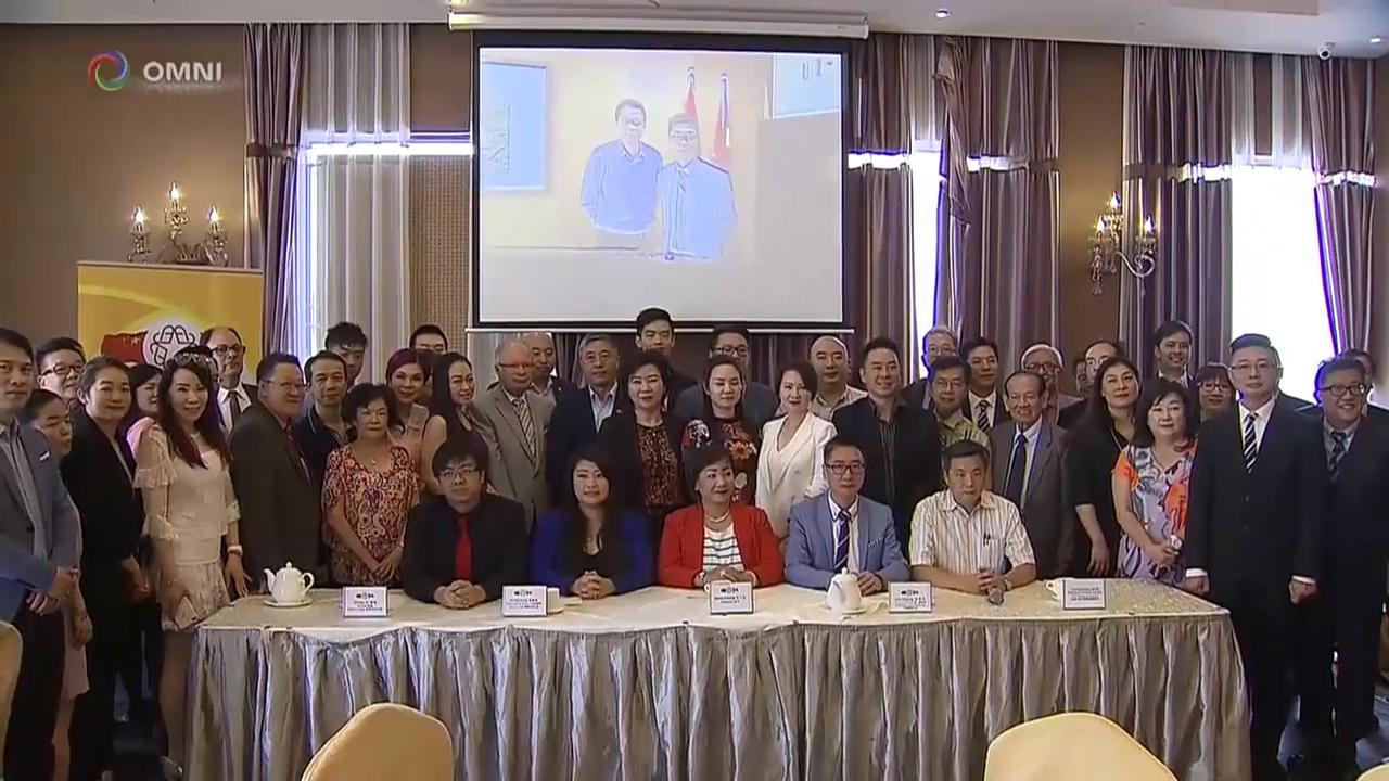 加拿大华裔华侨联合总会宣布成立 – Aug 03, 2018(ON)