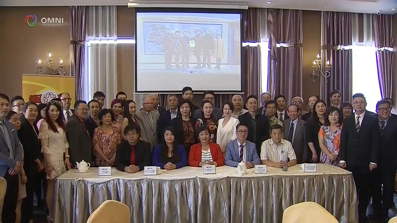 加拿大華裔華僑聯合總會正式成立 - Aug 03, 2018 (ON)