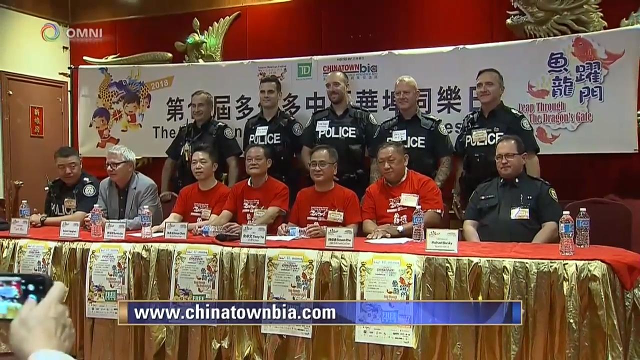 中区华埠同乐日八月 18号周末举行 – Aug 08, 2018(ON)