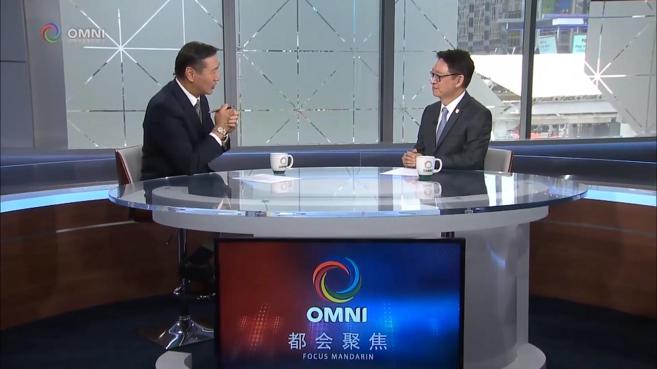 保守党省议员彭锦威谈省府系列政策– Aug 20, 2018(ON)