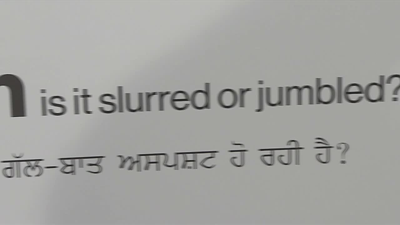 B..C. invests in stroke education