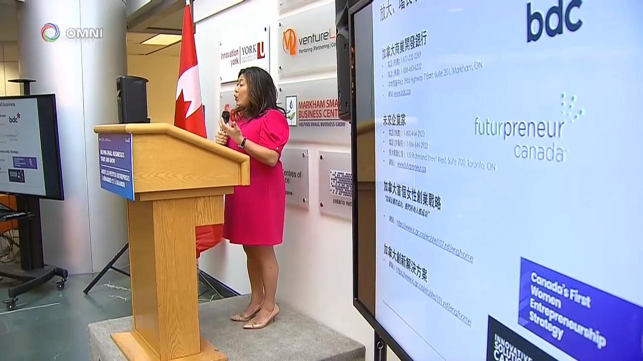 联邦小企业部长与本地企业界举行座谈 – Aug 16, 2018(ON)