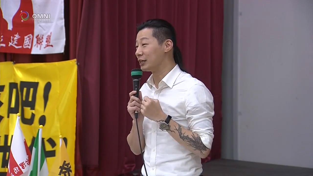 台湾时代力量党立法委员林昶佐访多伦多 – Aug 09, 2018(ON)