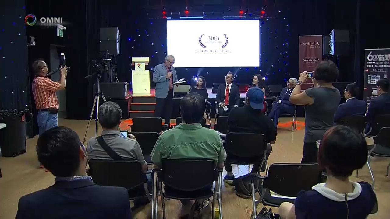 剑桥饮食学会慈善筹款活动 – Aug 14, 2018(ON)