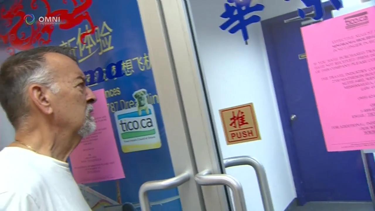 华人旅行社突然关门顾客着急求偿 – Aug 13, 2018(ON)