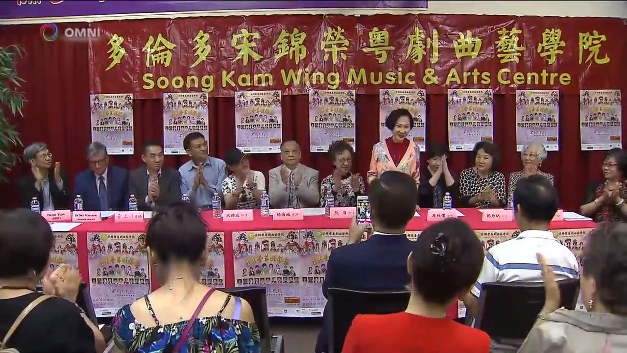 星光薈萃頌銀禧粵劇粵曲慈善滙演 - Aug 27, 2018 (ON)