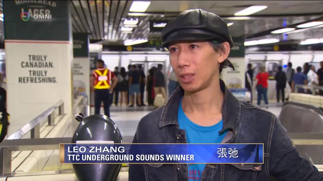 华裔大提琴手张弛获公车局地铁音乐人大赛 – Aug 28, 2018(ON)