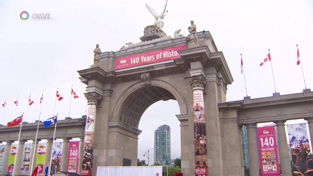 加拿大國家展覽會揭幕 - Aug 17, 2018 (ON)
