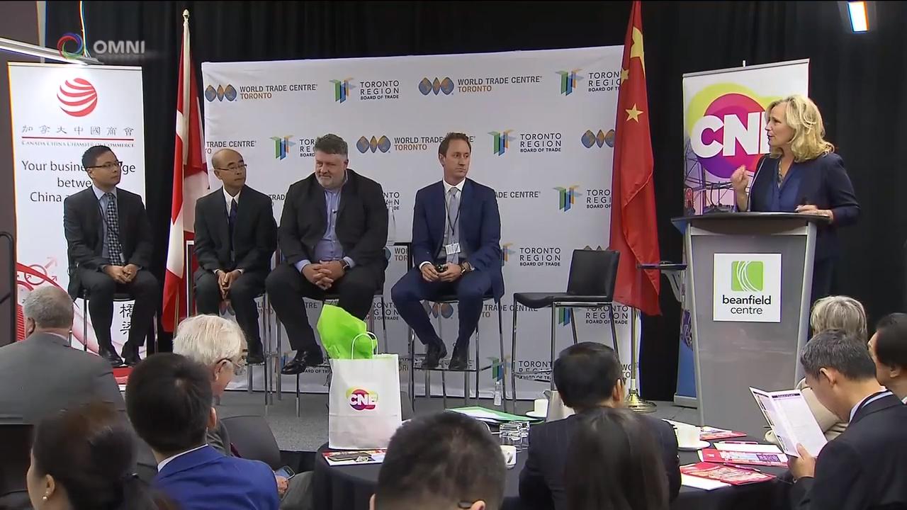 一帶一路論壇 - Aug 30, 2018 (ON)