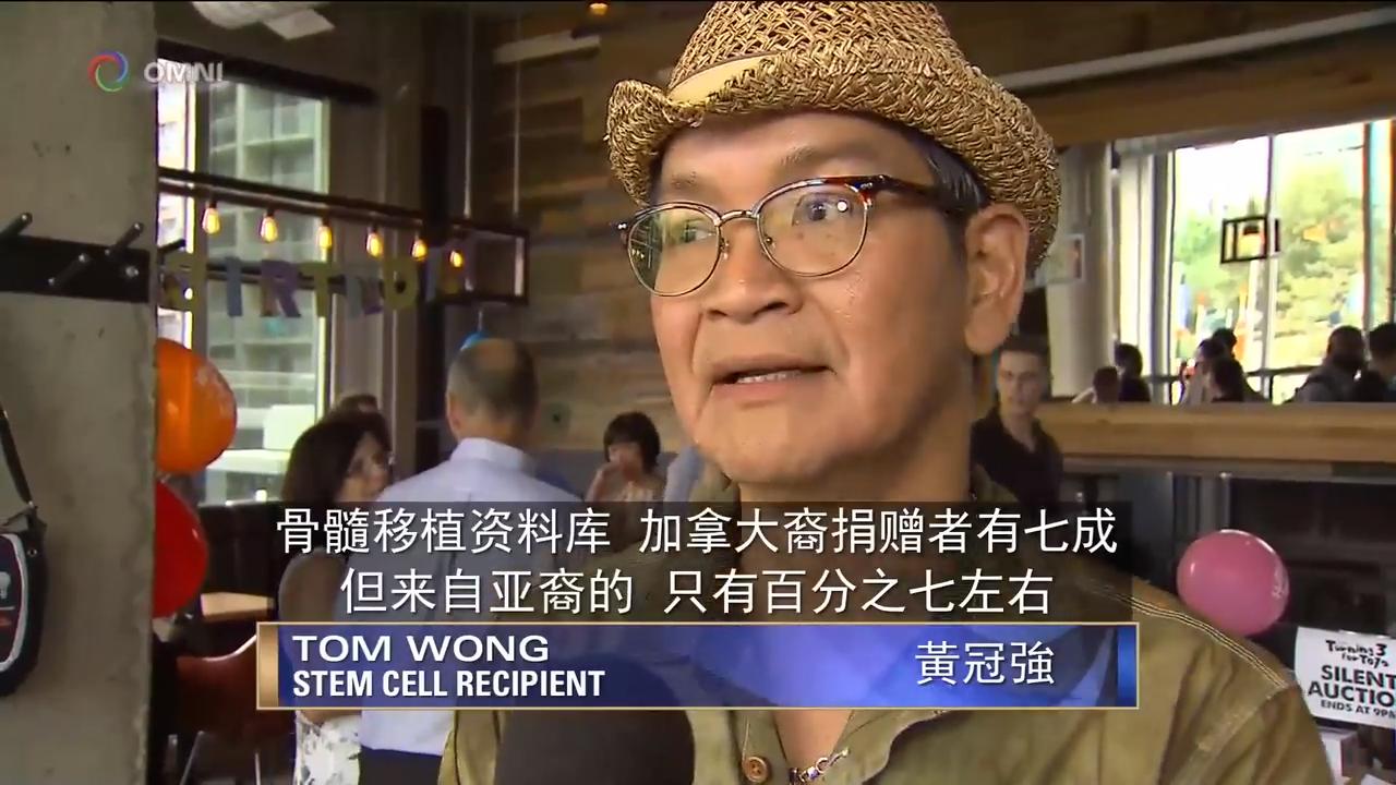 关注癌症组织呼吁民众捐赠干细胞 – Aug 29, 2018(ON)