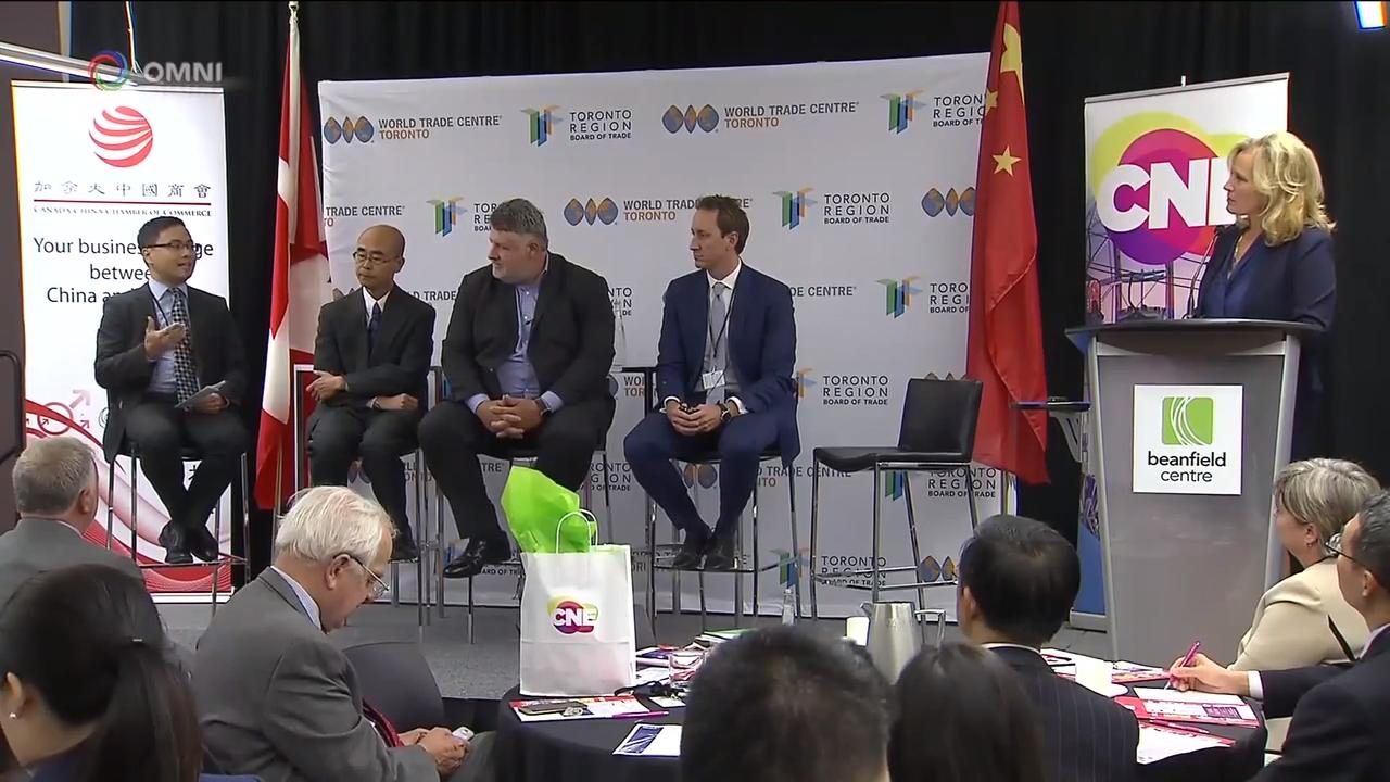多伦多举行一带一路论坛  – Aug 30, 2018(ON)