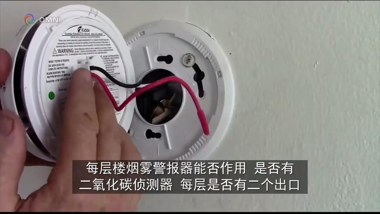 学校开学，学生租房要注意安全  – Aug 30, 2018(ON)