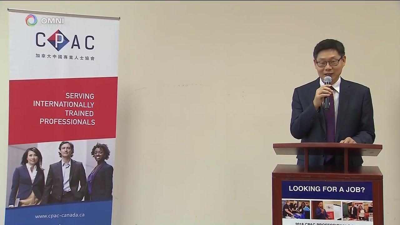 中国专业人士协会年度专业人士日及招聘会 – Sep 13, 2018(ON)