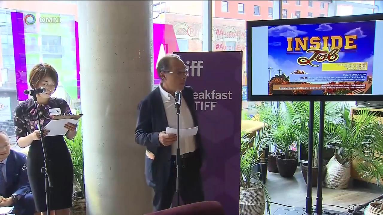 加中影视业界在多伦多举办推介交流会  – Sep 7, 2018(ON)