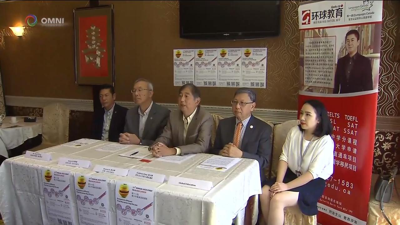 青少年职业谘询讲座 – Sep 4, 2018(ON)