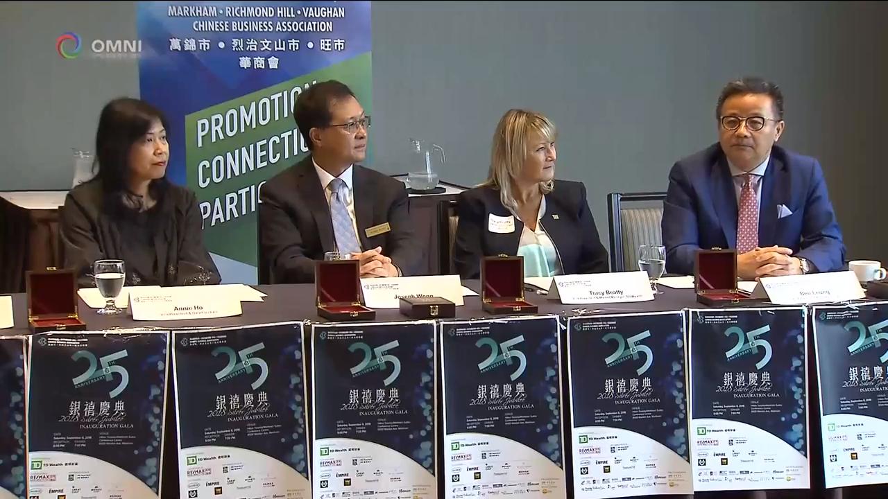 銀禧晚宴暨新會長就職典禮 - Aug 30, 2018 (ON)