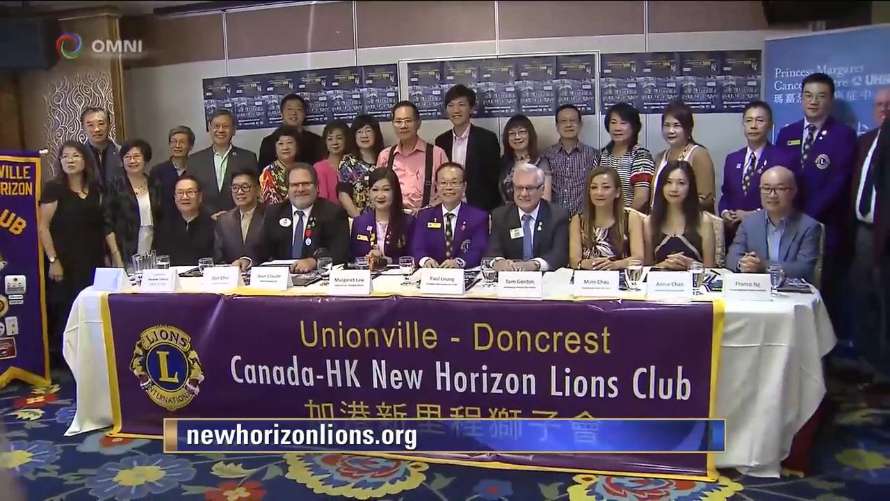 加港新里程獅子會慈善晚宴 -- Sep 05, 2018 (ON)