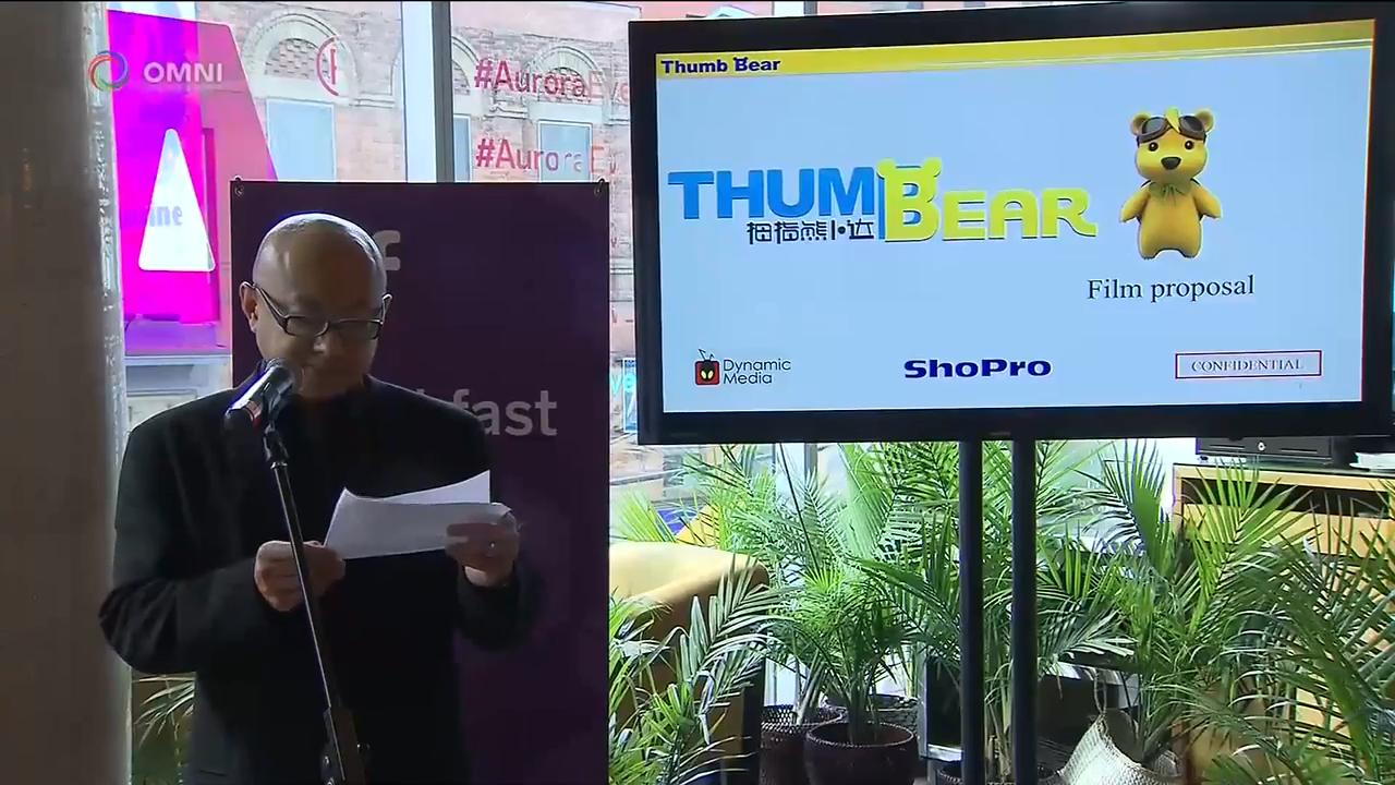 中國影視產業代表參與電影節推介會 -- Sep 07, 2018 (ON)