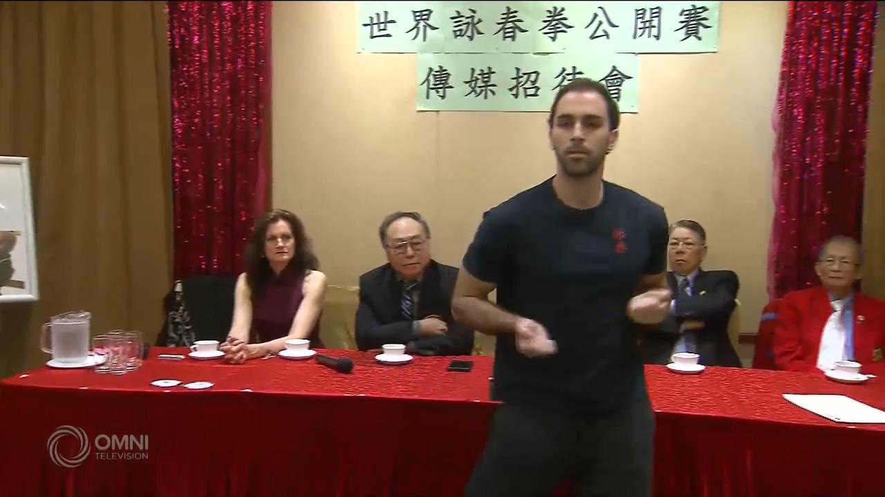 首屆世界詠春拳公開賽 -- Oct 15, 2018 (ON)